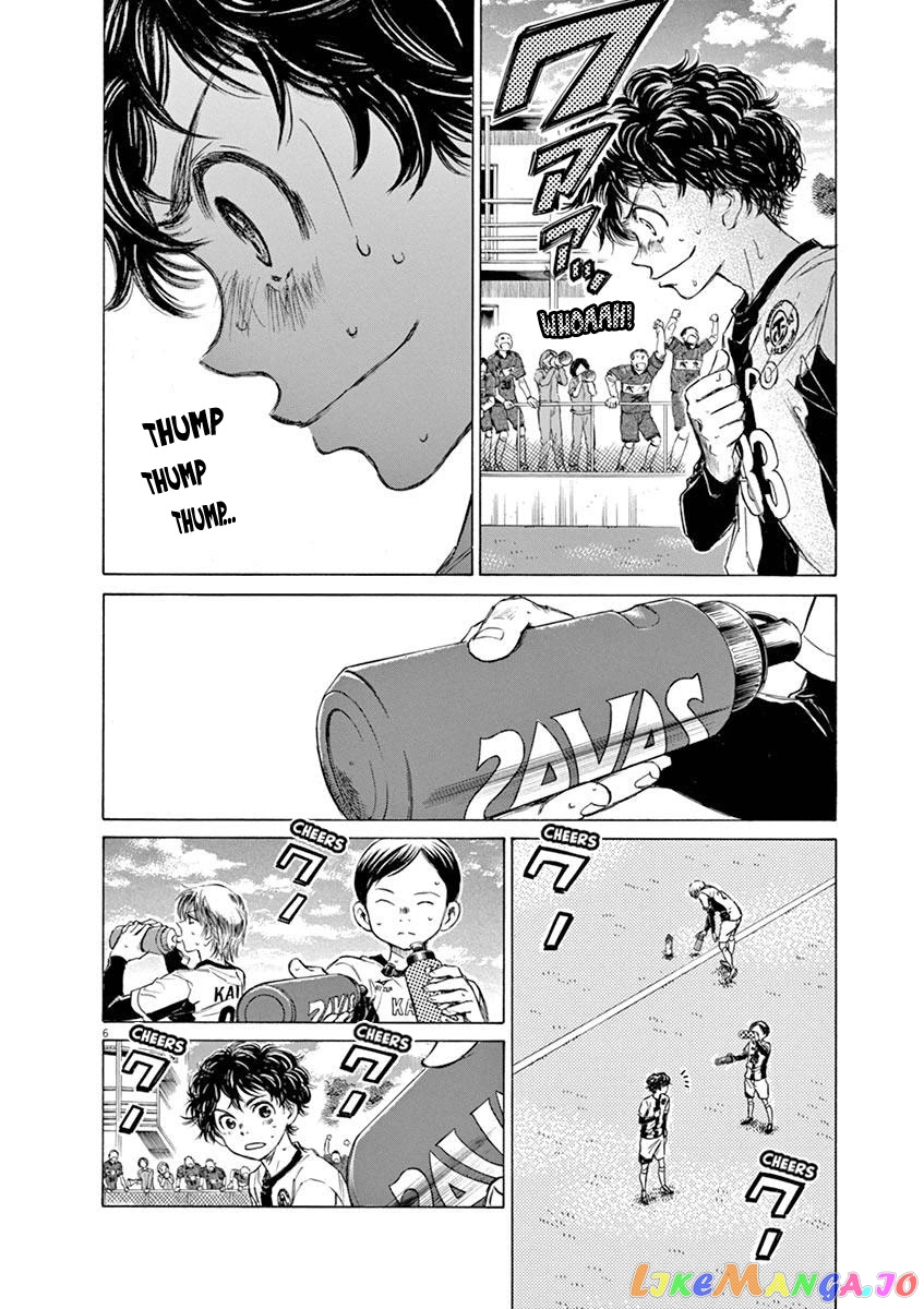 Ao Ashi, Chapter 52 image 07